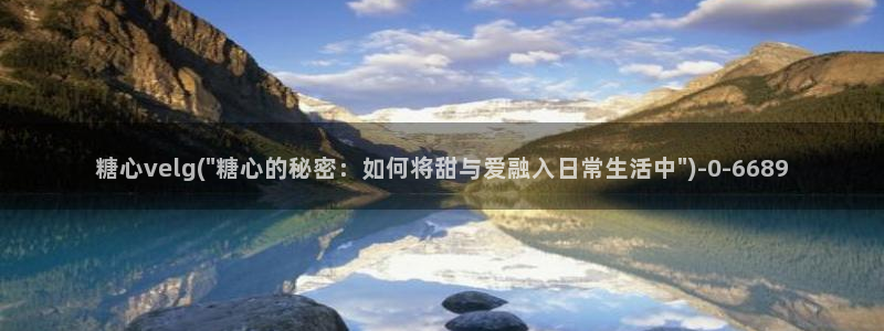 糖心vlog排行