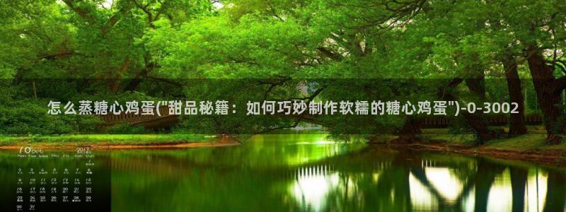 糖心vlog抢先版
