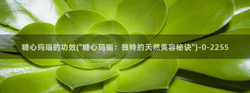 糖心vlog:
