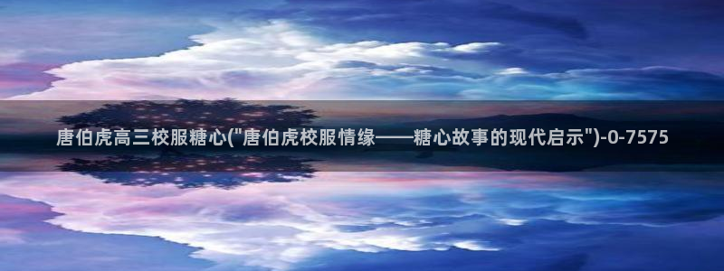 糖心vlog下载链接