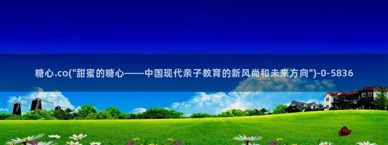 91麻豆糖心vlog出品淑怡