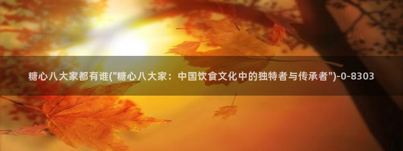 糖心vlogpro