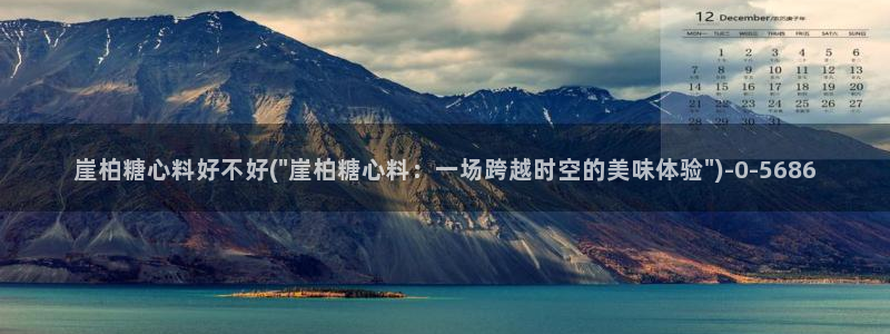 糖心出品vlog一区二区