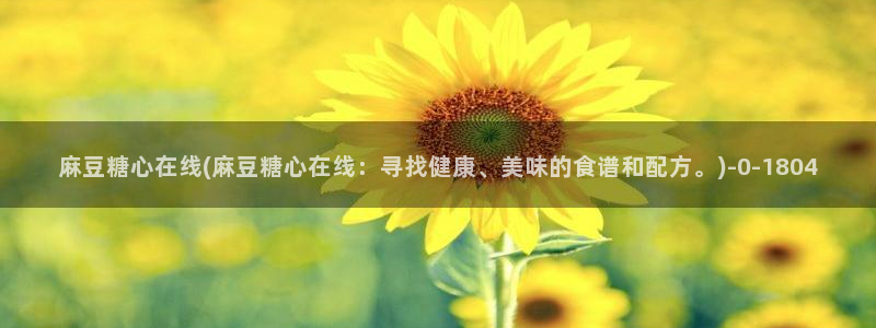 糖心vlog下栽