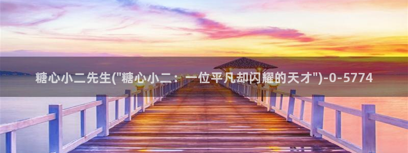 糖心txvlog