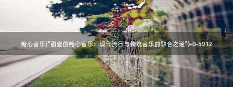 糖心vlog传媒nana