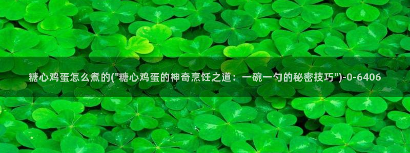 糖心少女vlog免费观看