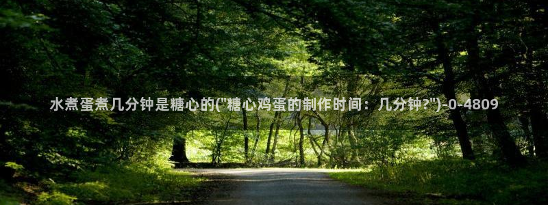 糖心小桃酱vlog