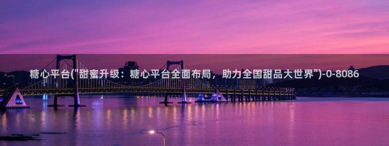 糖心 vlog.com