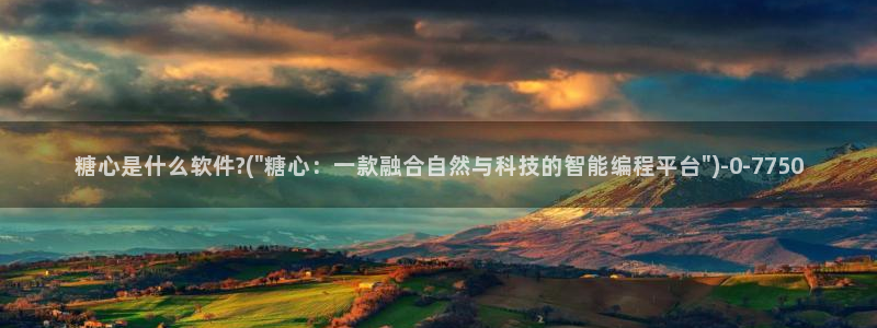 糖心vlog扣扣传媒粉色