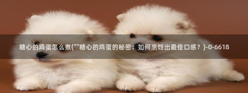 糖心vlog记录