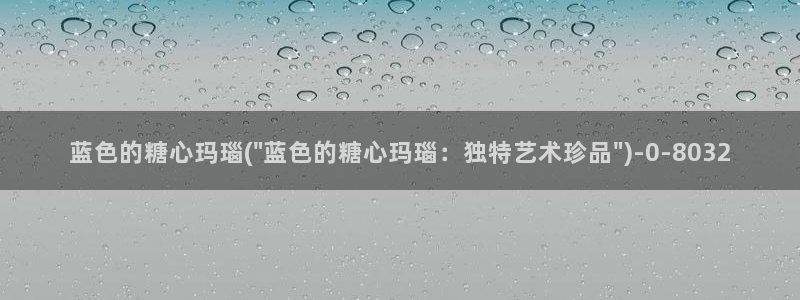 糖心vlog免费在线观看