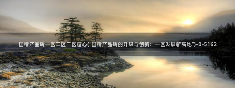 糖心短视频vlog