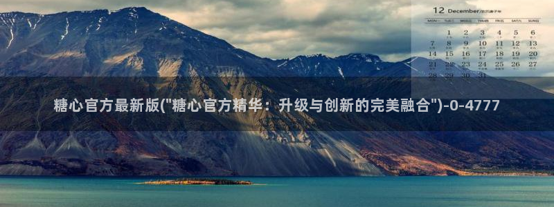 糖心vlog旗下女演员名单