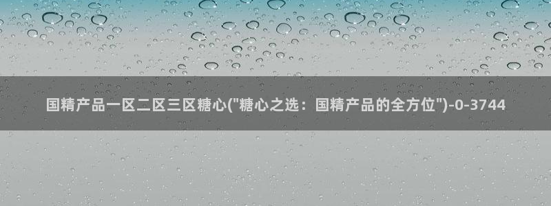 糖心vlog 桥本香菜